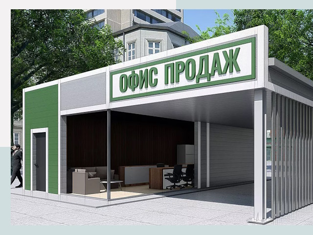 Строительство офисных здания в Керчи